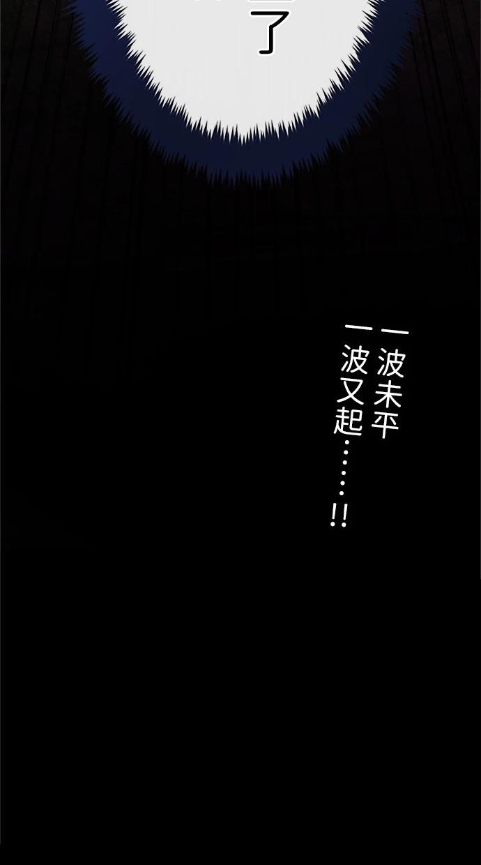 第23话110