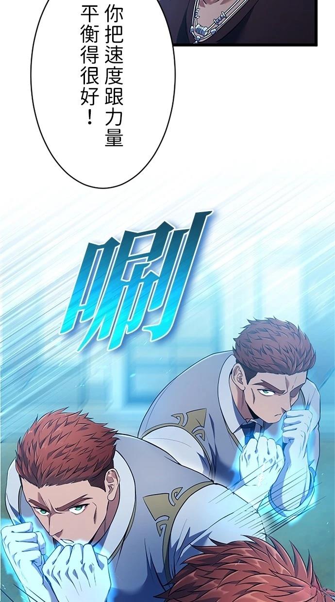 第8话70