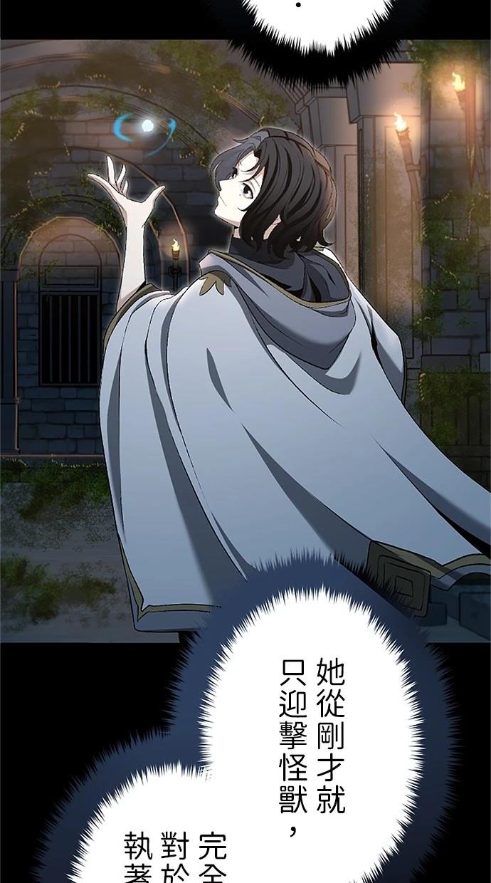 第22话107