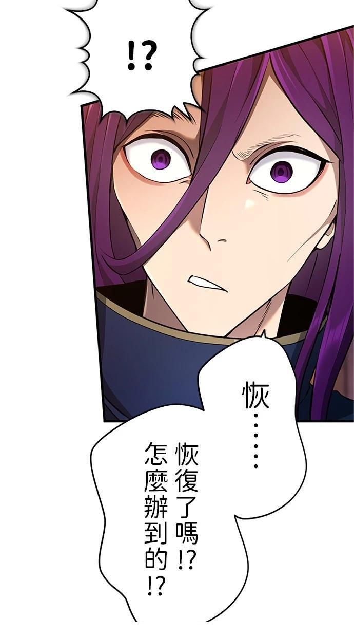 第11话65