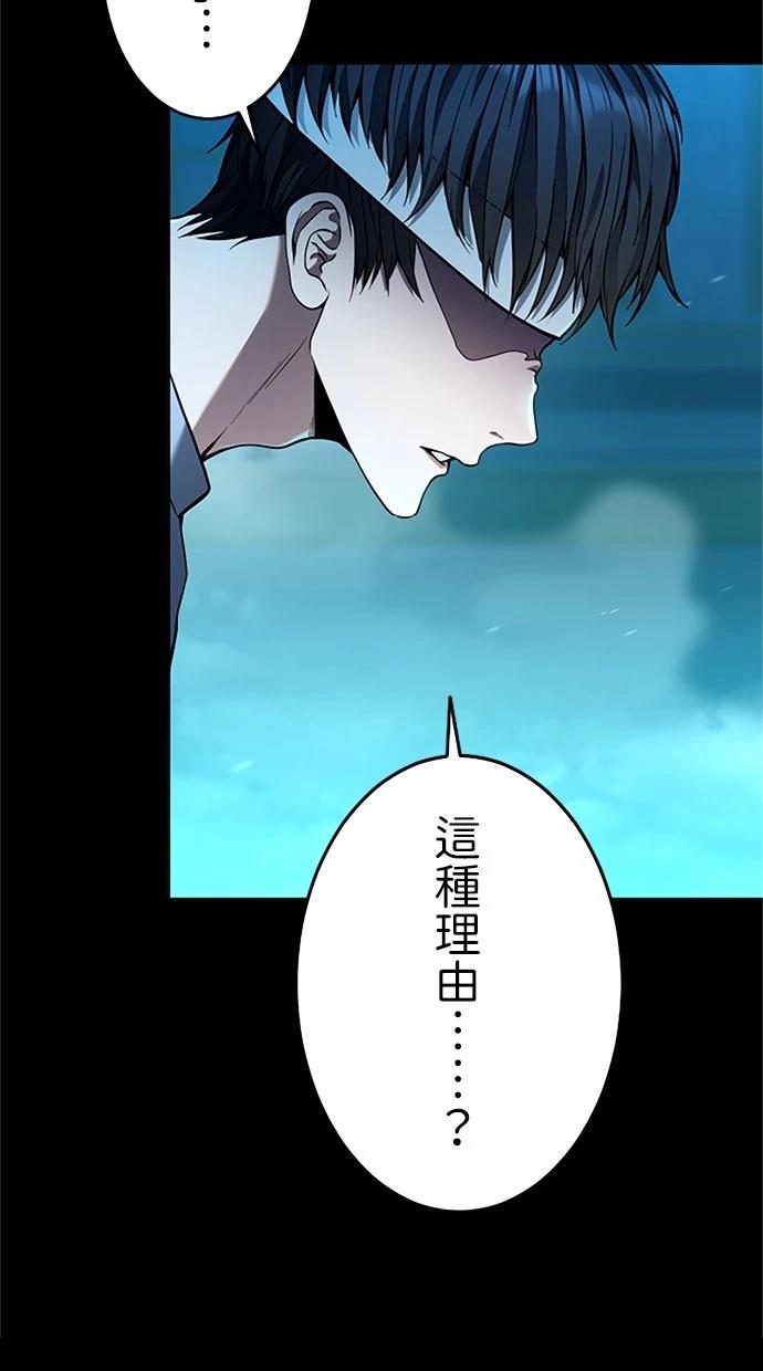 第16话65