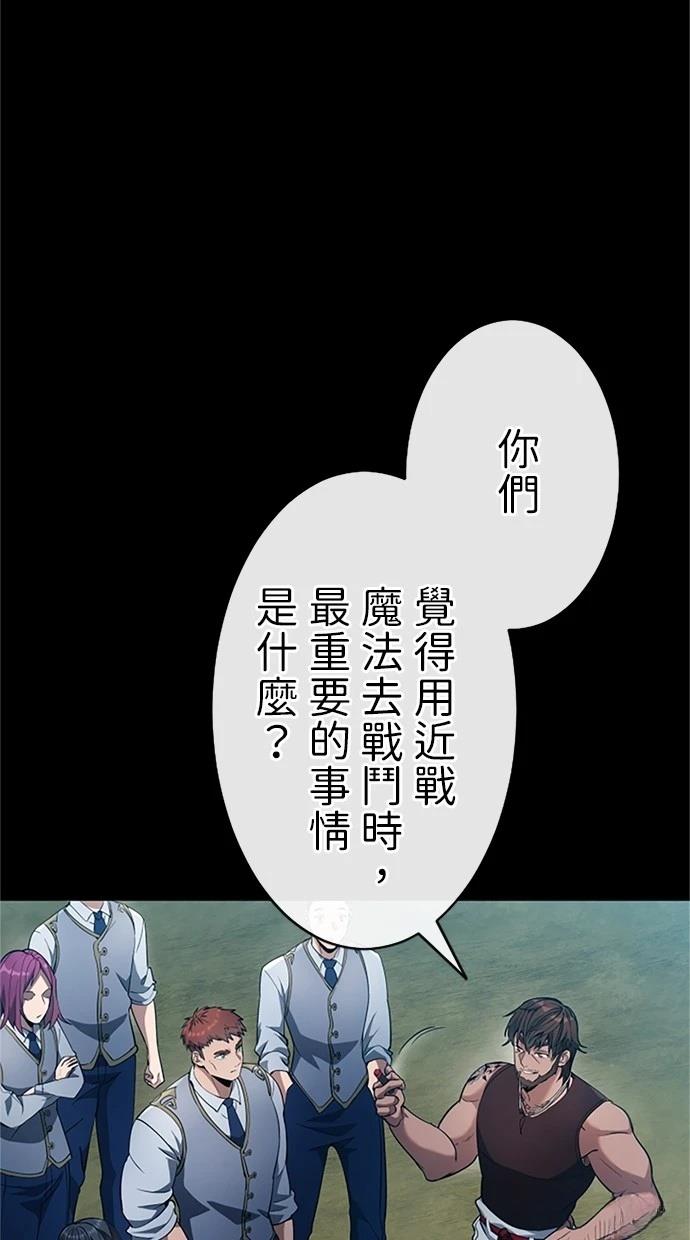 第14话78