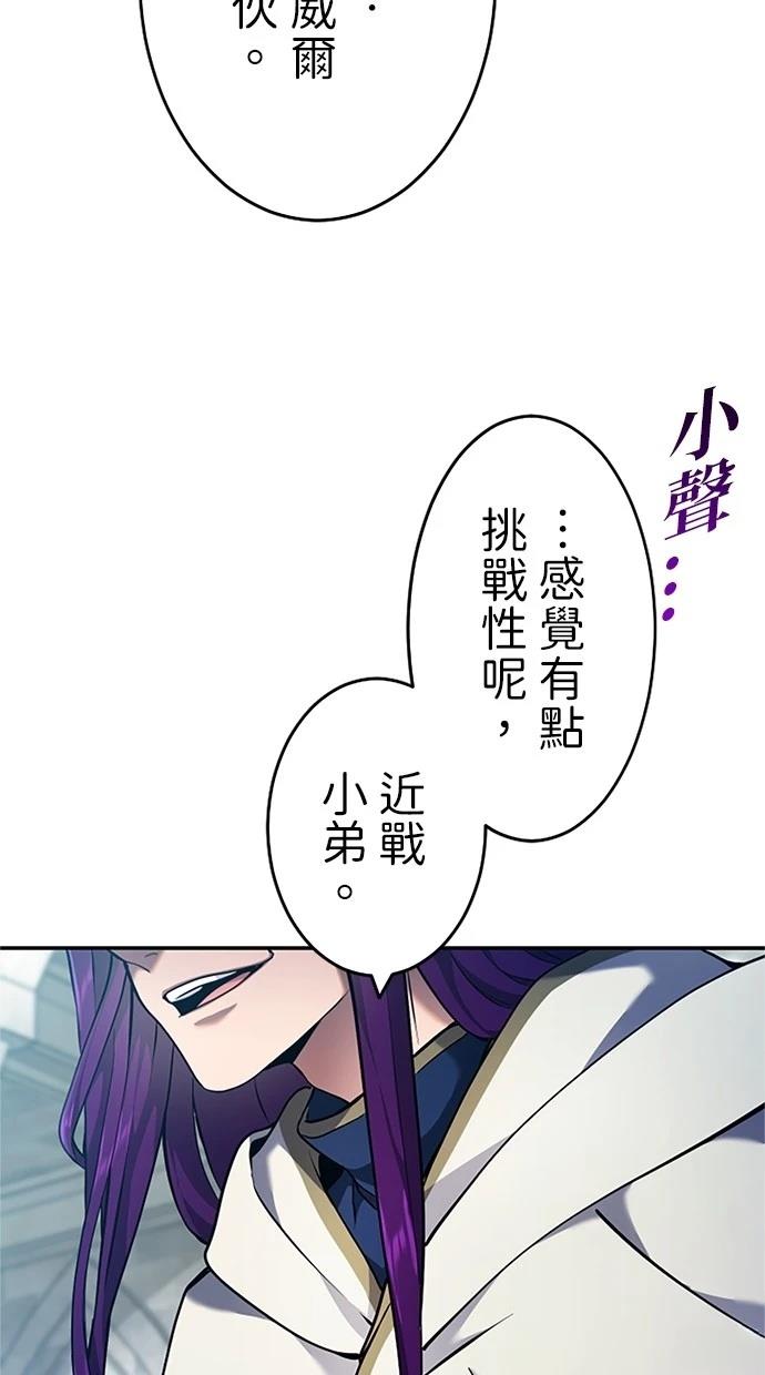 第9话68