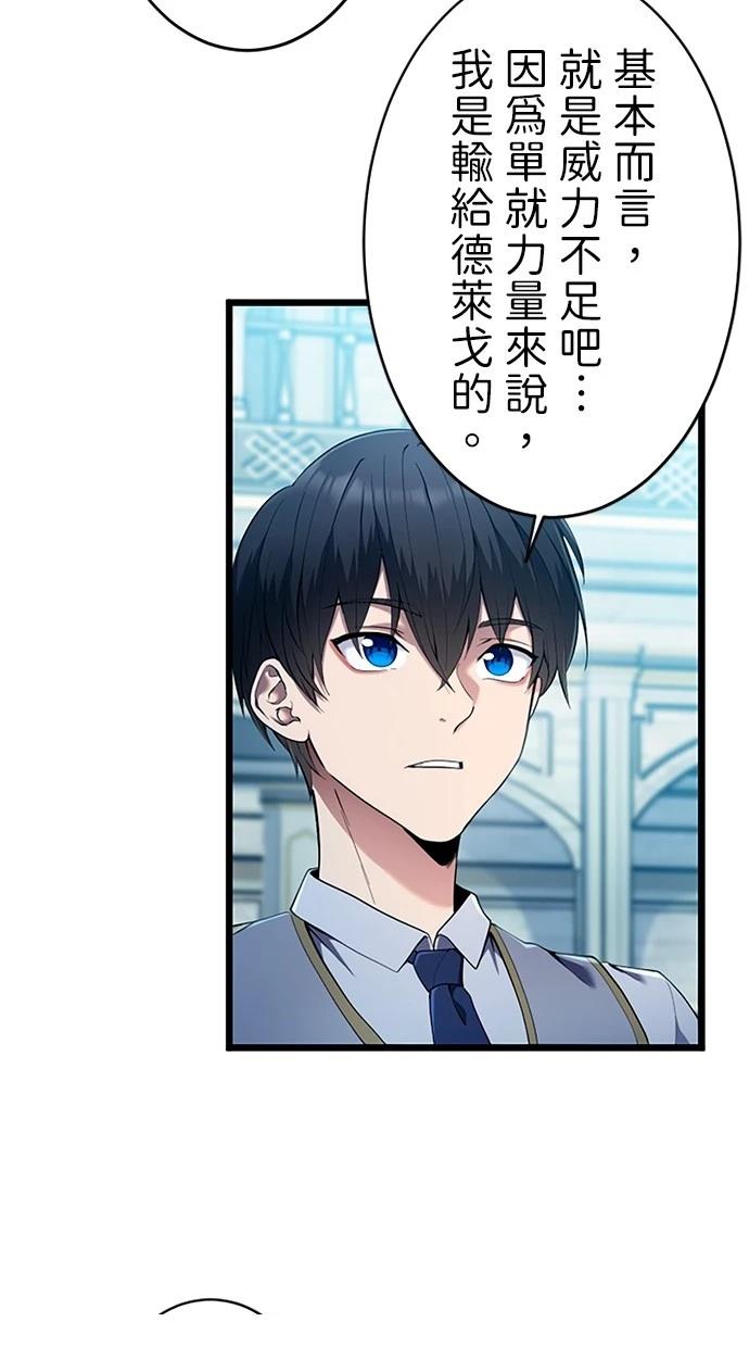 第8话49