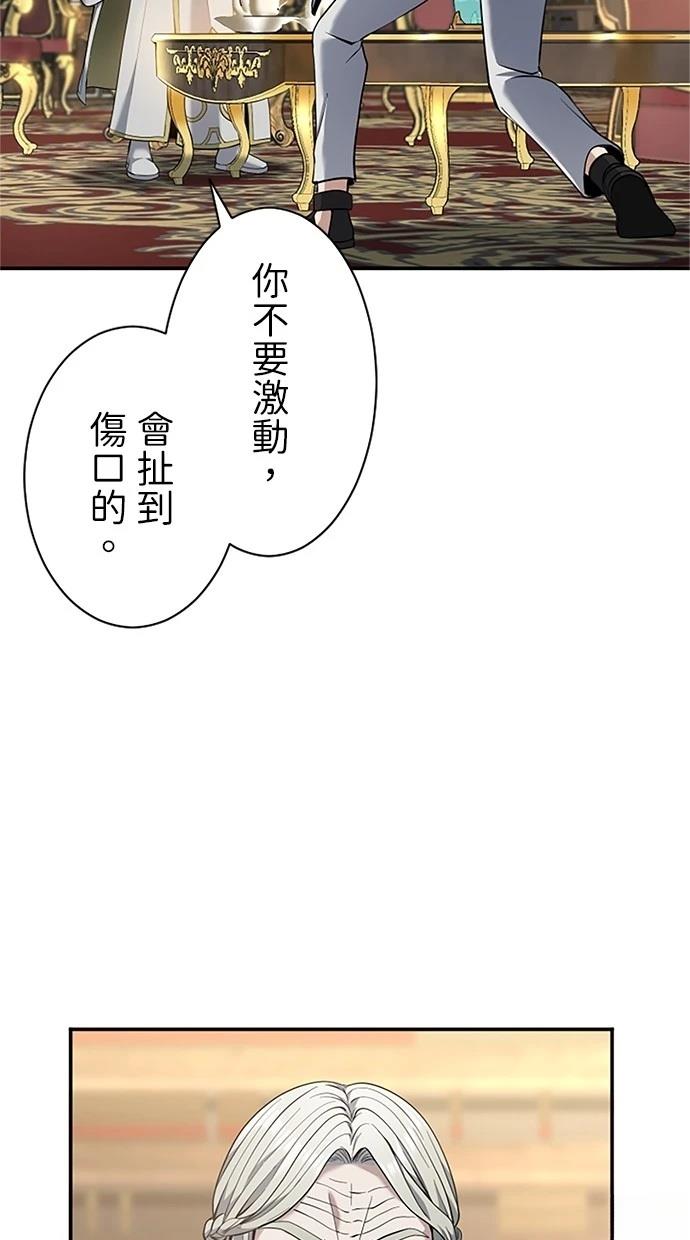 第18话93