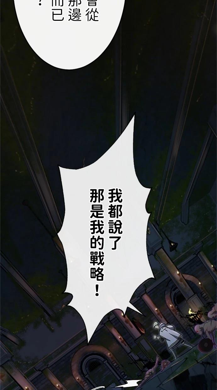 第24话20