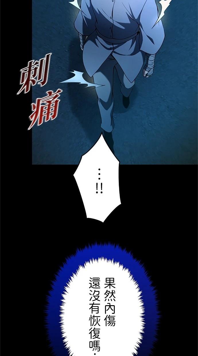 第16话12