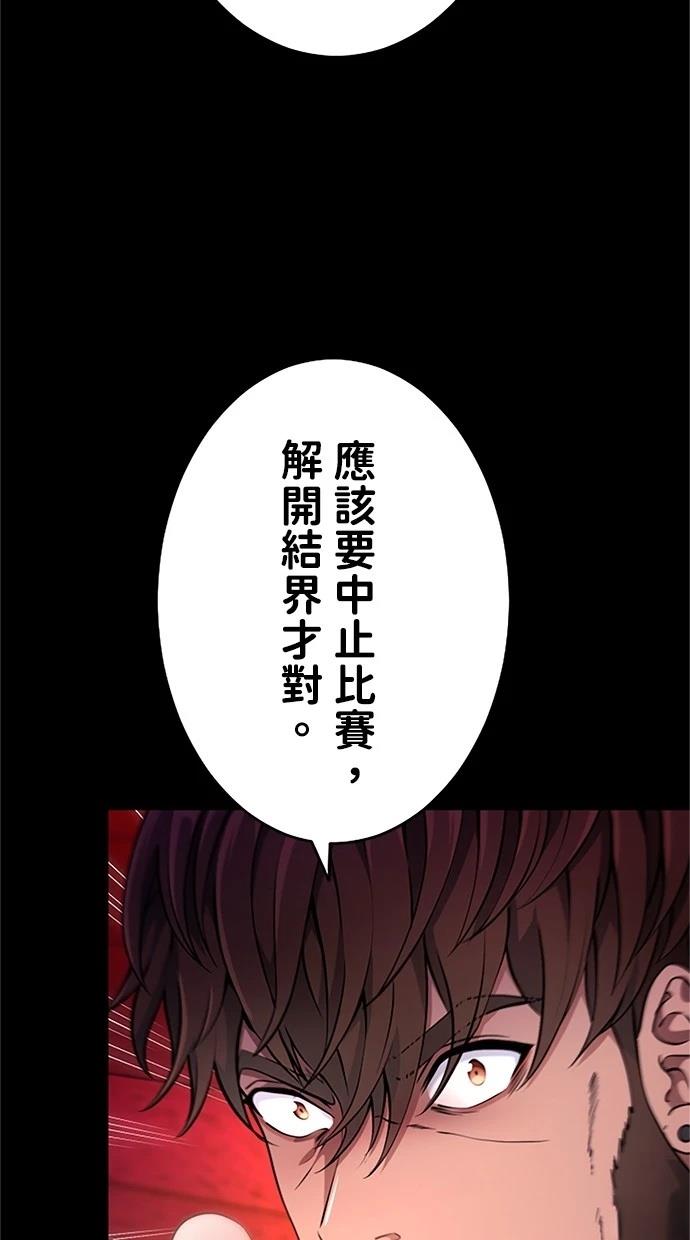 第14话11