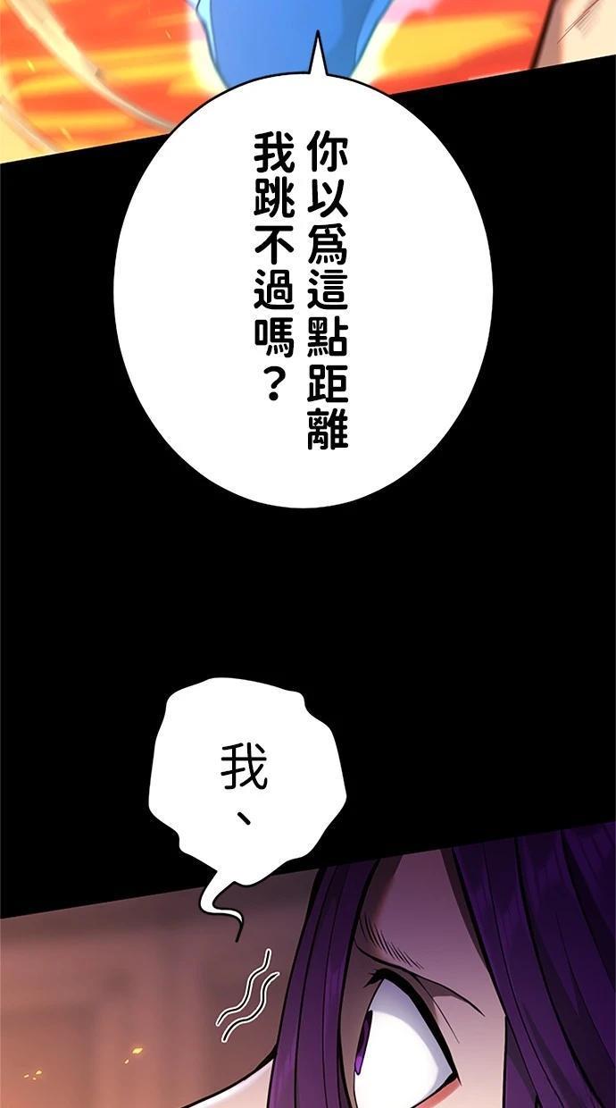 第11话89