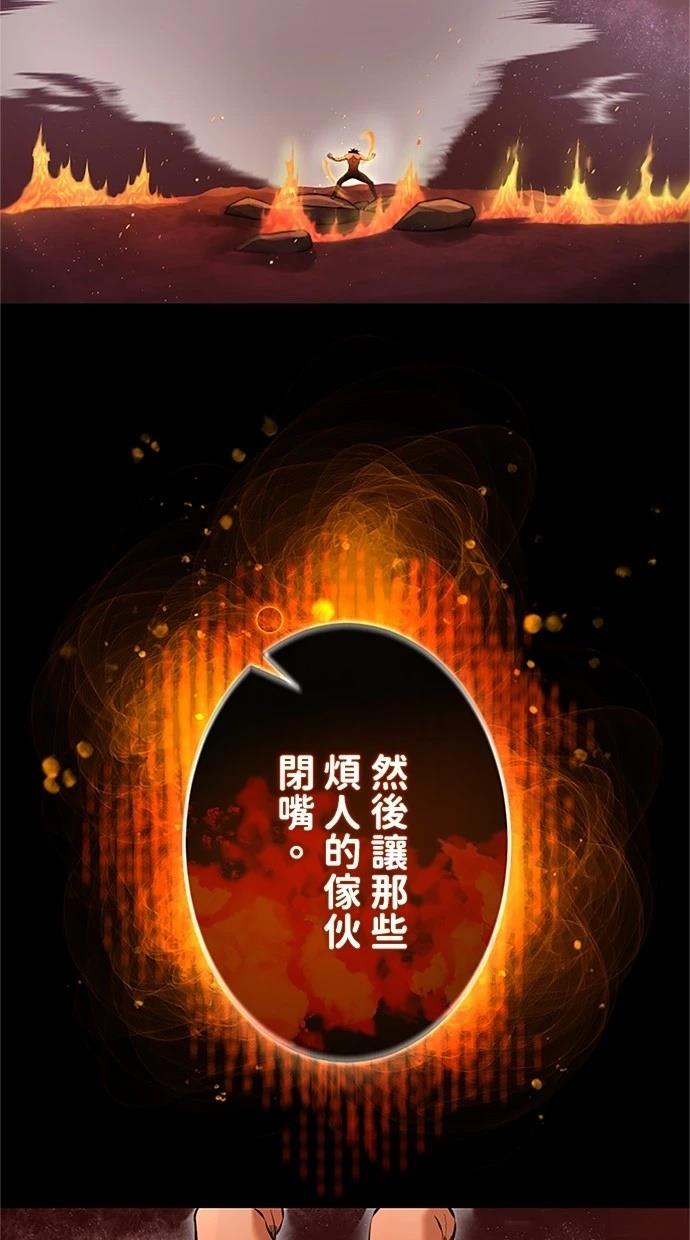第28话111