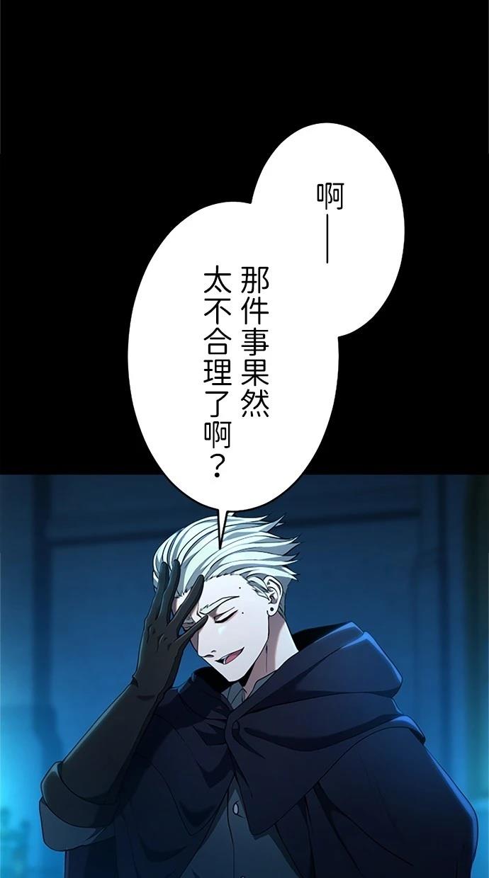 第16话19