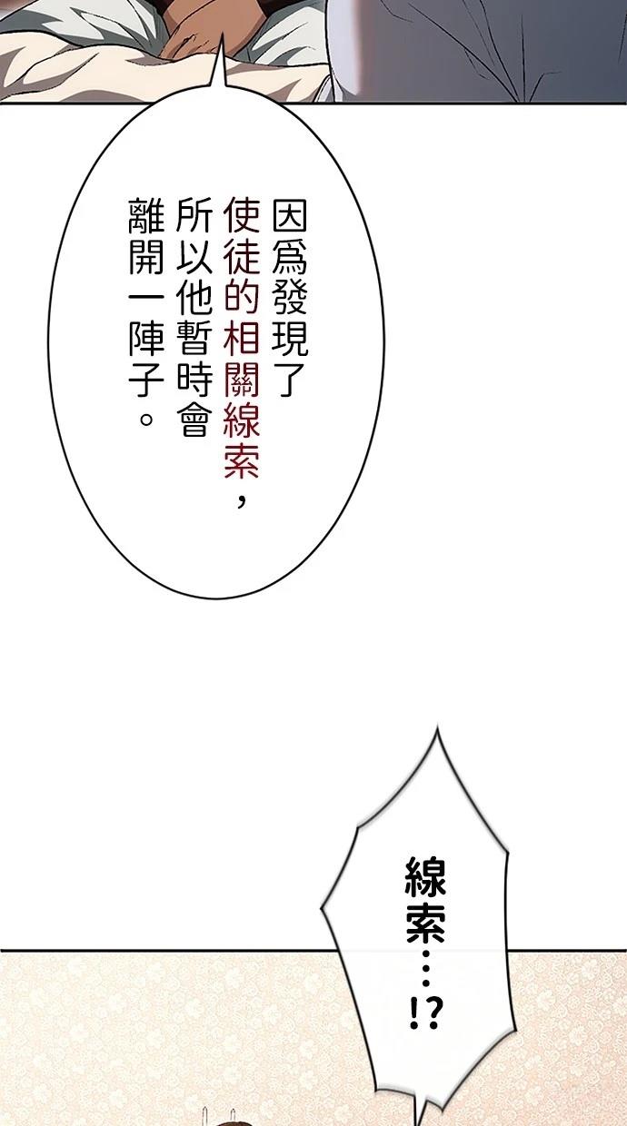 第30话113
