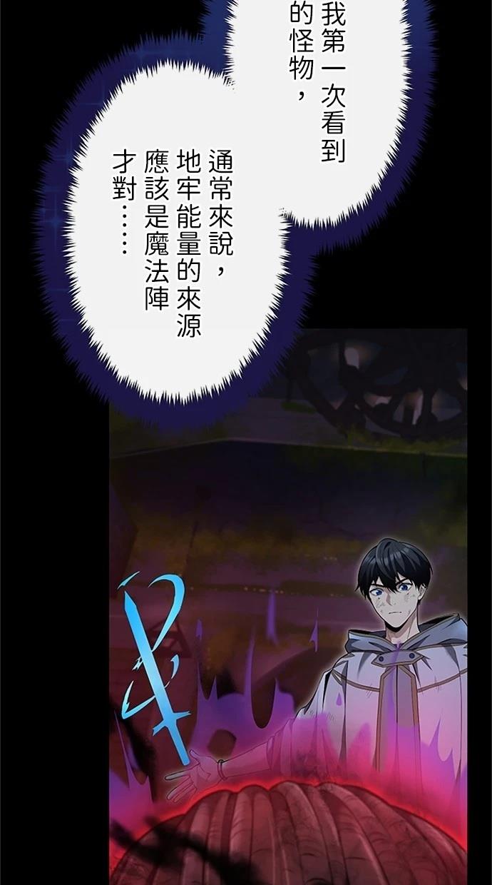 第24话34