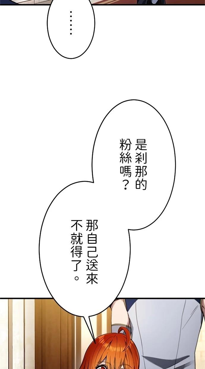 第10话29