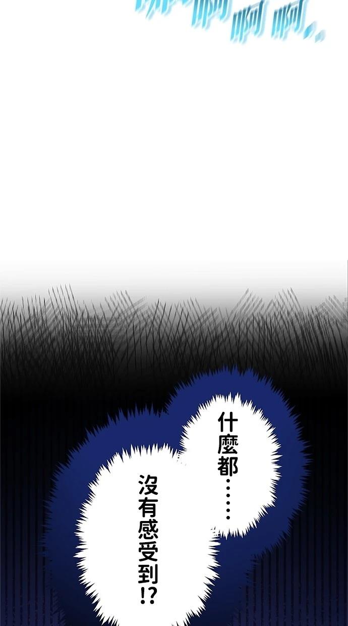 第19话80