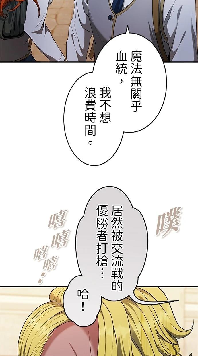 第20话82