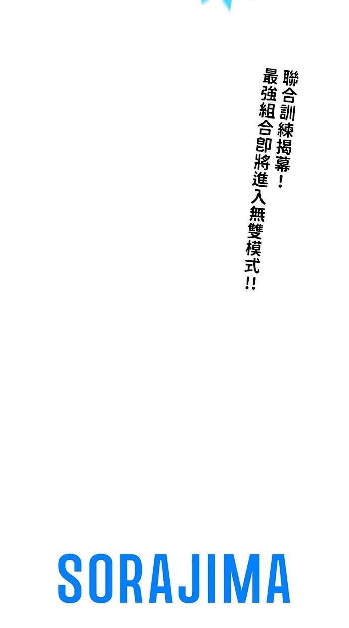 第21话107