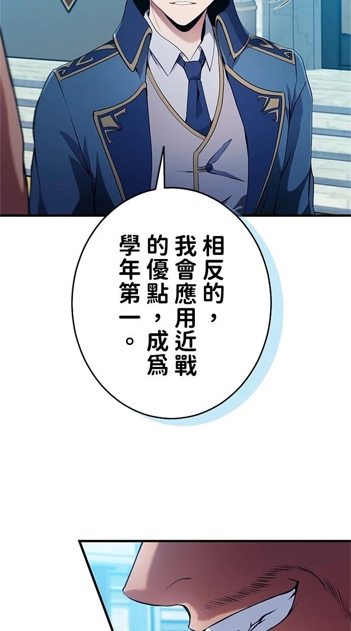 第4话44