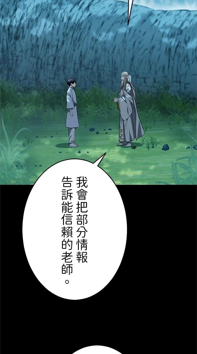 第20话41