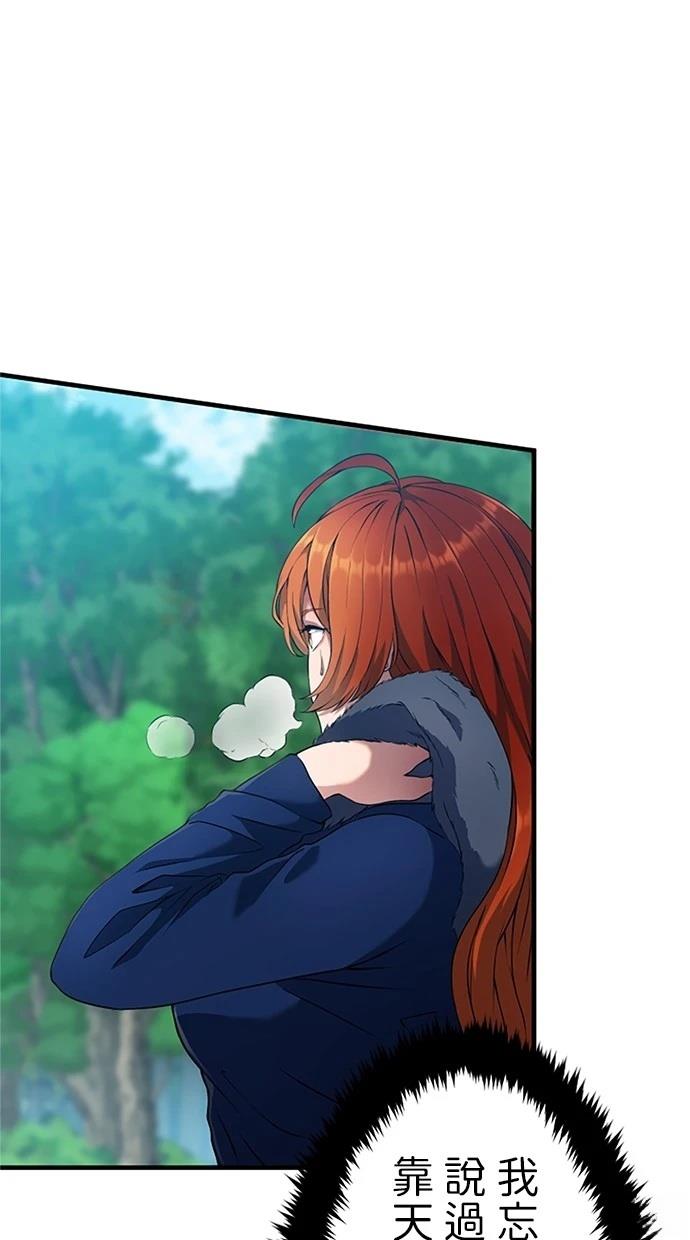 第5话79