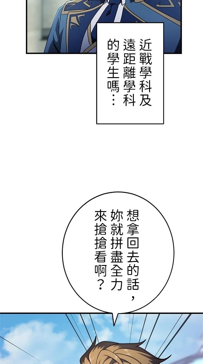 第2话35