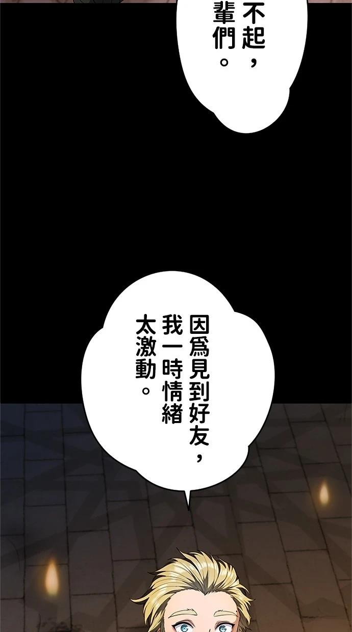 第20话12