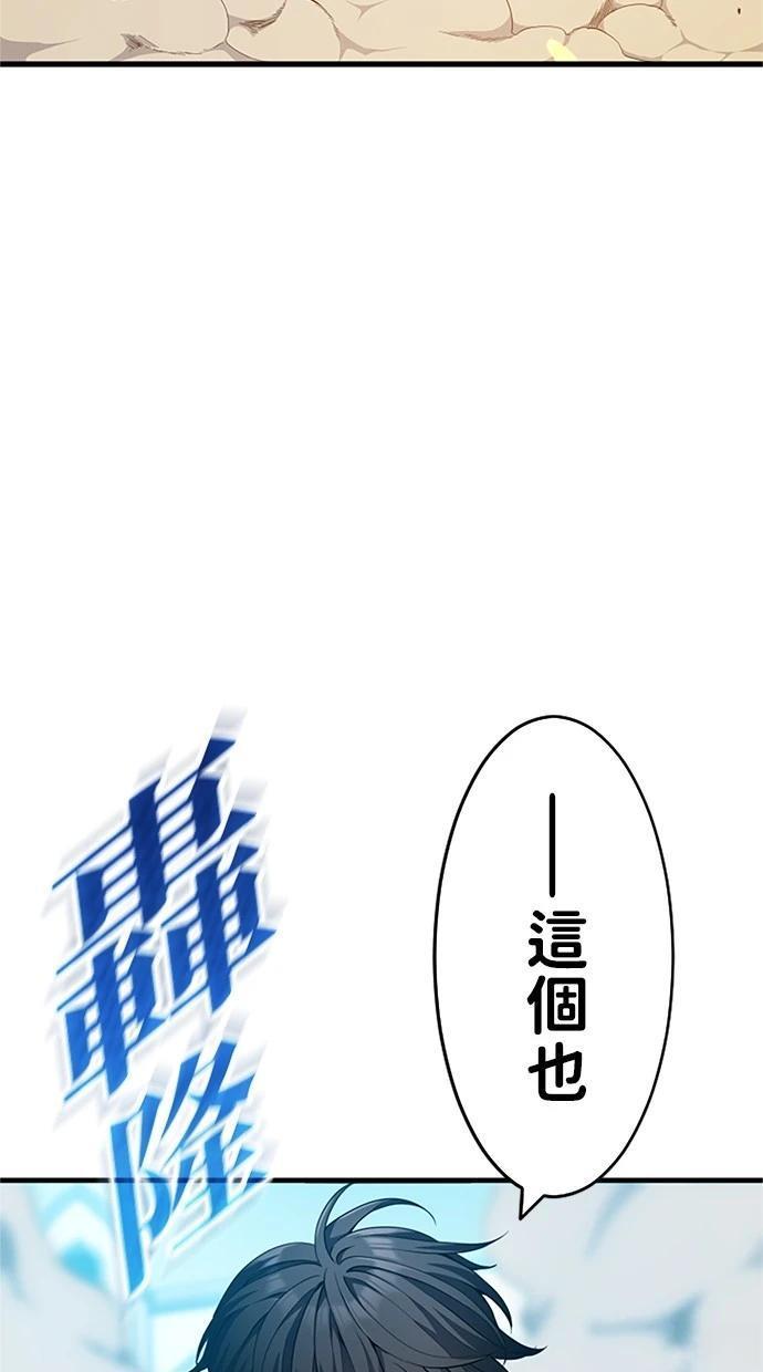 第11话63