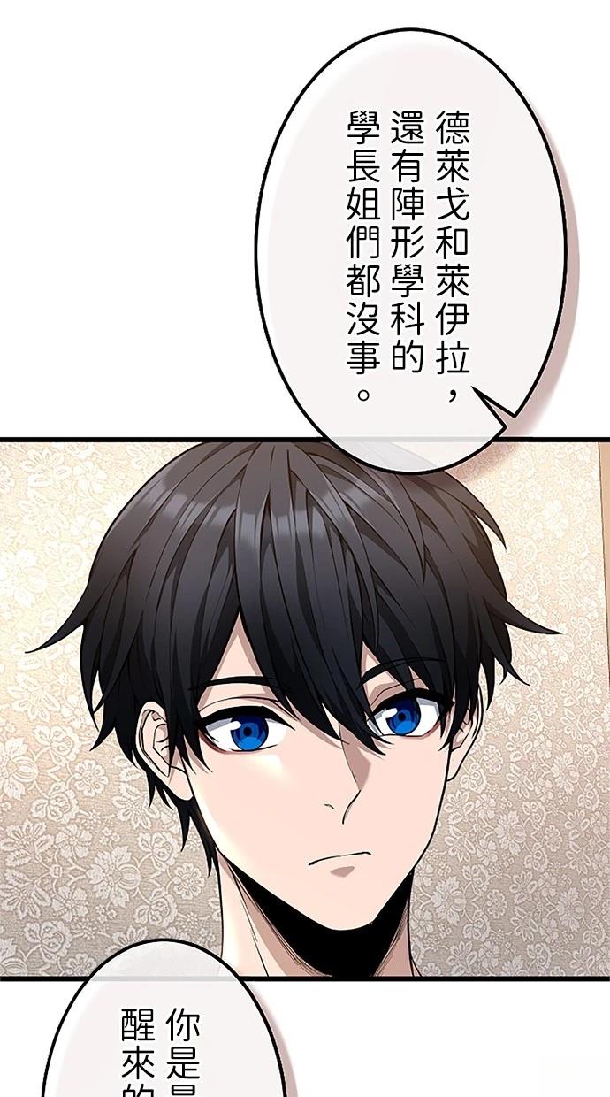 第30话46