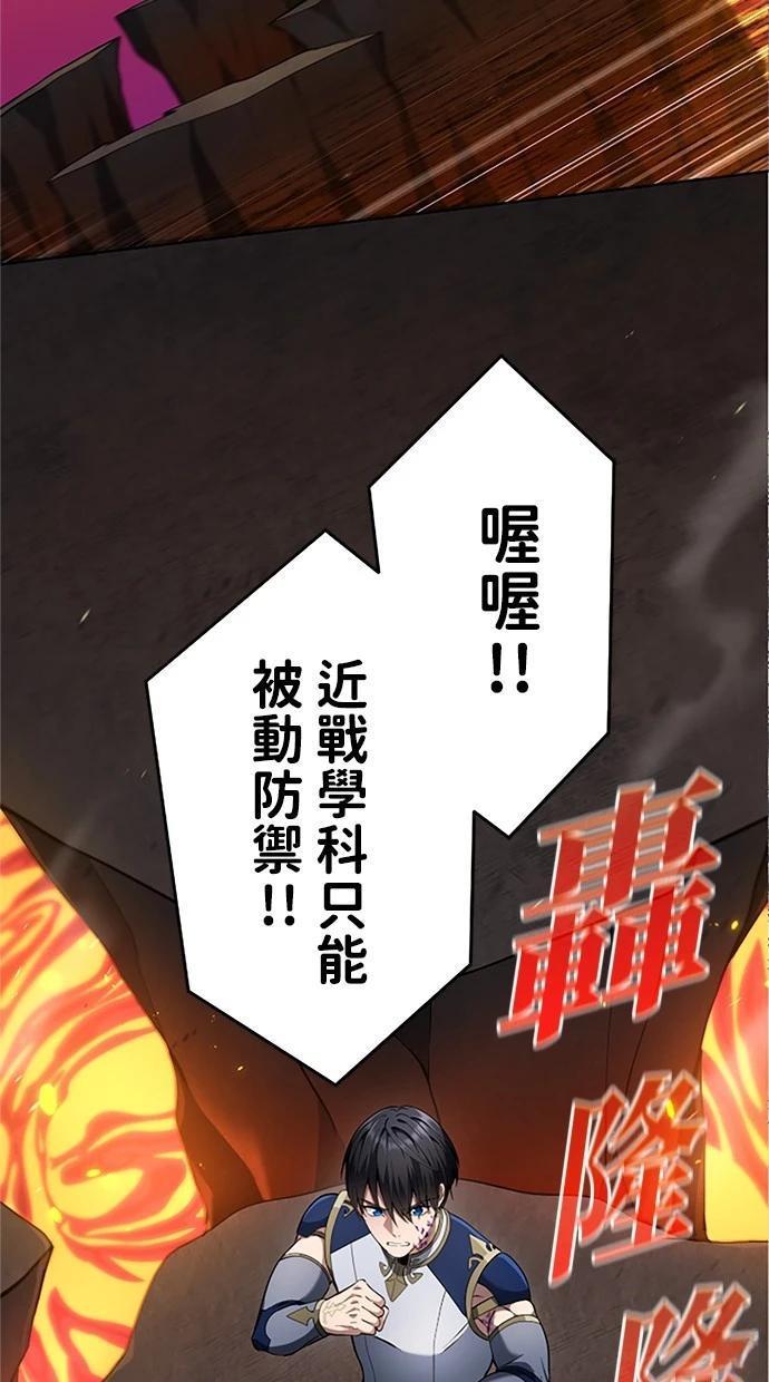 第11话23