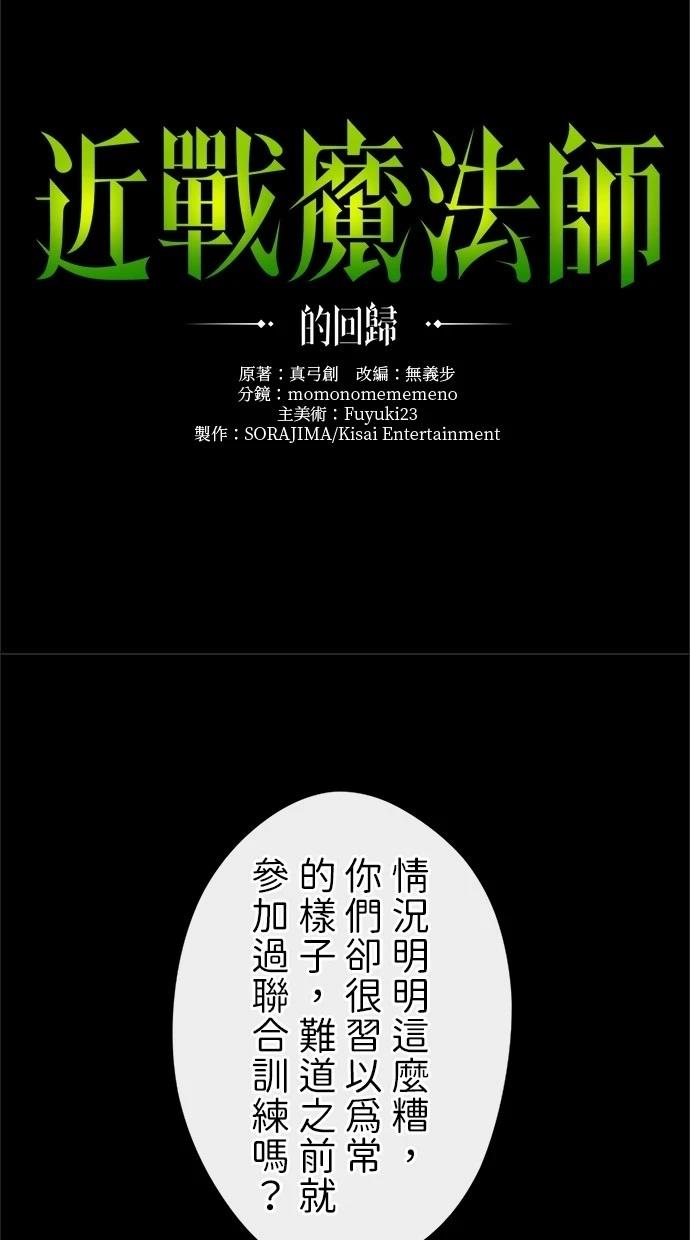 第24话26