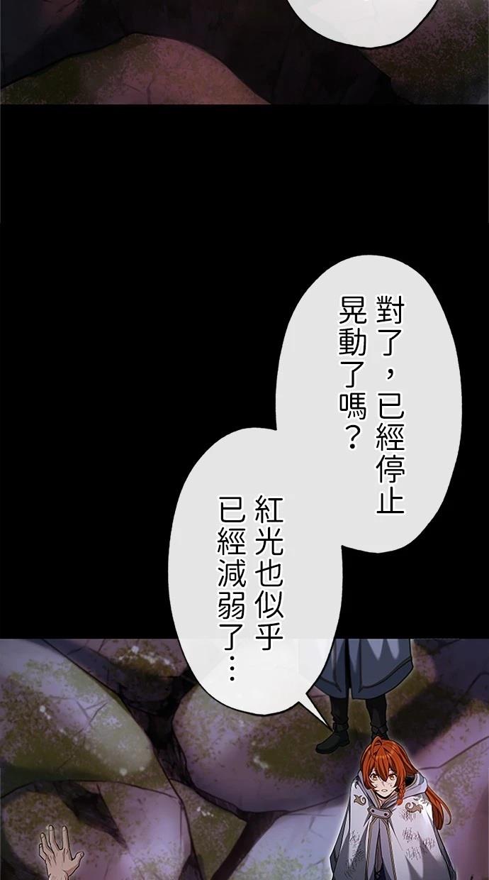 第27话6