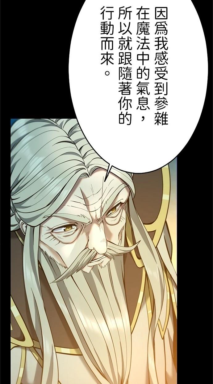 第17话8