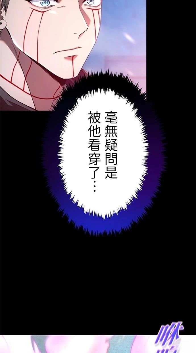 第17话53