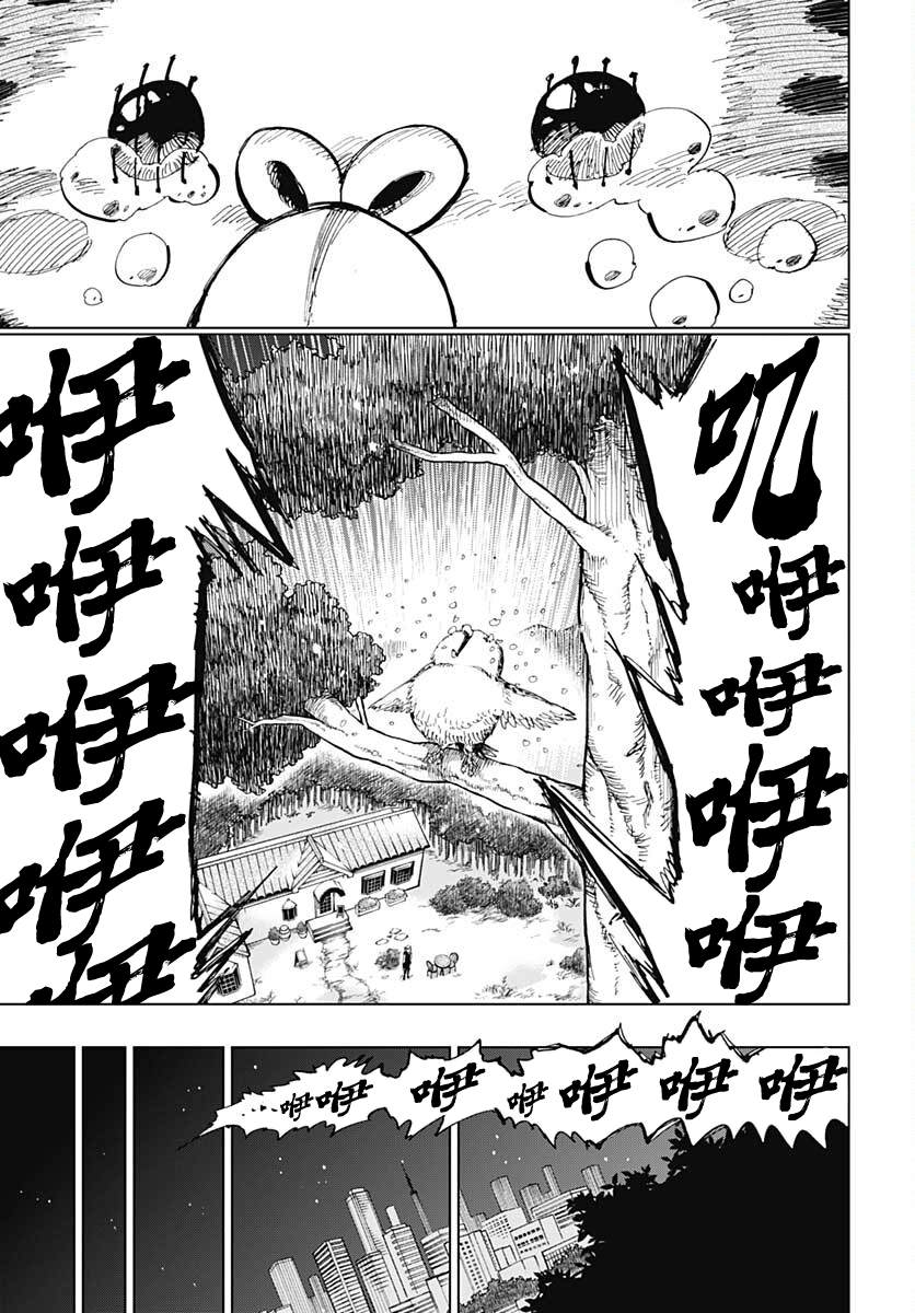 第29话16