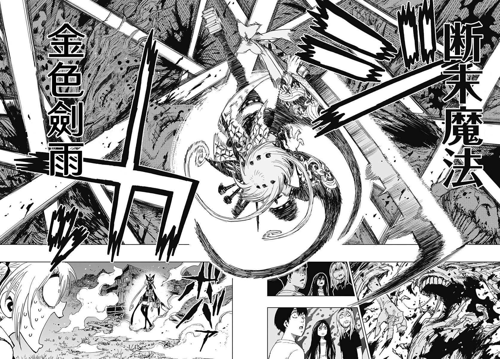 第4话18
