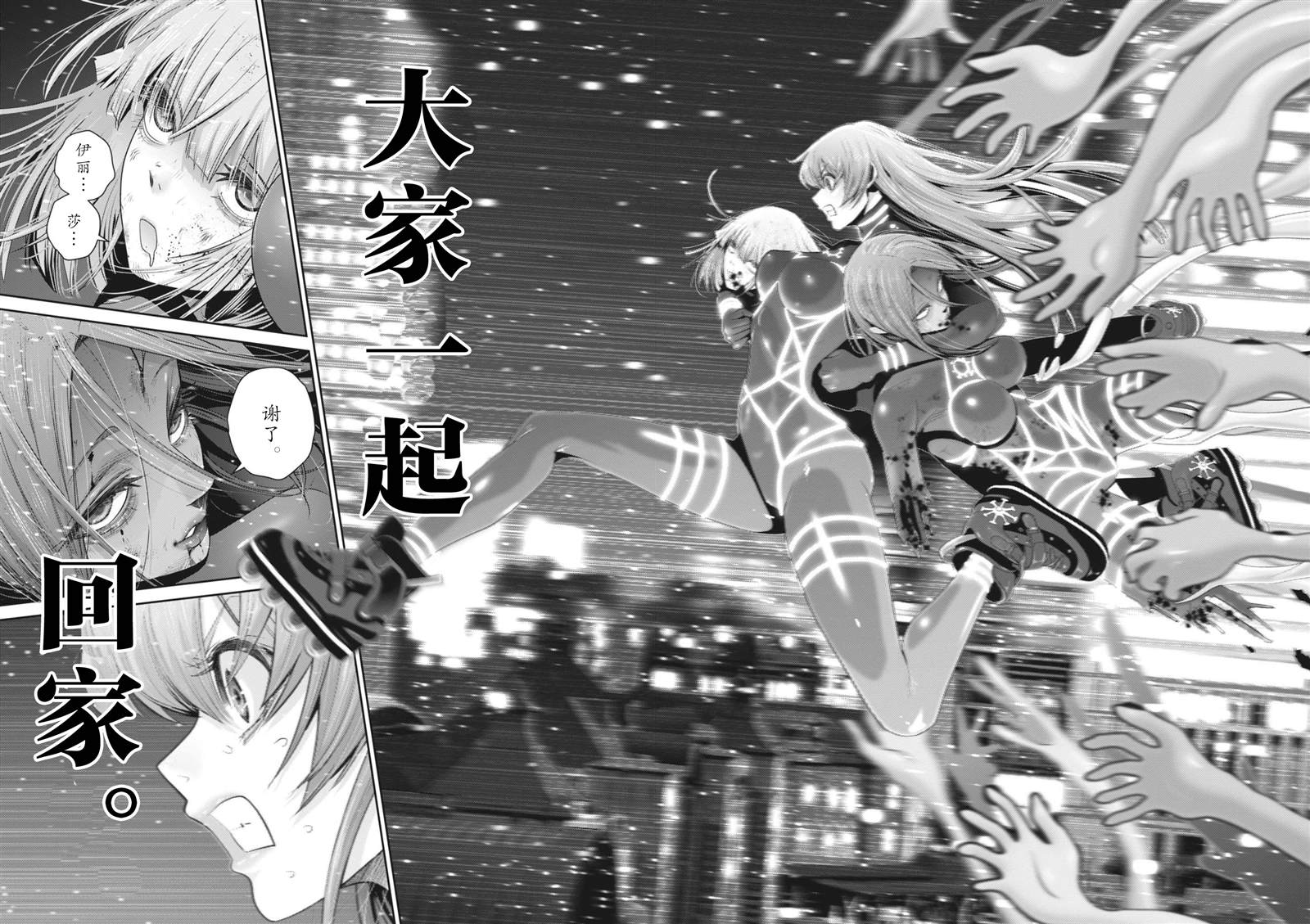 第41话7