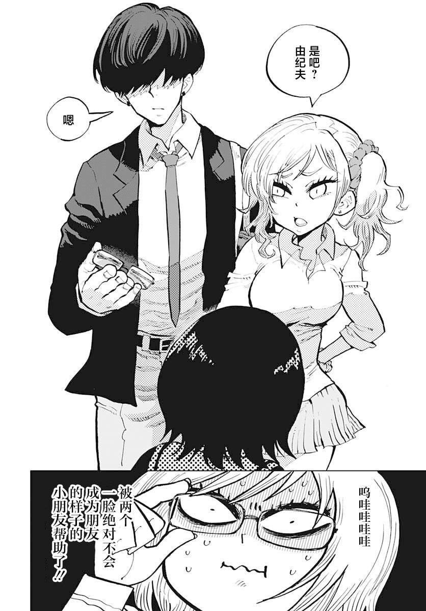 第30话30