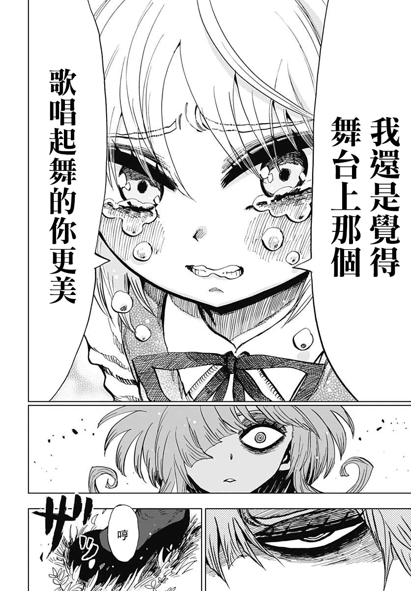 第4话29