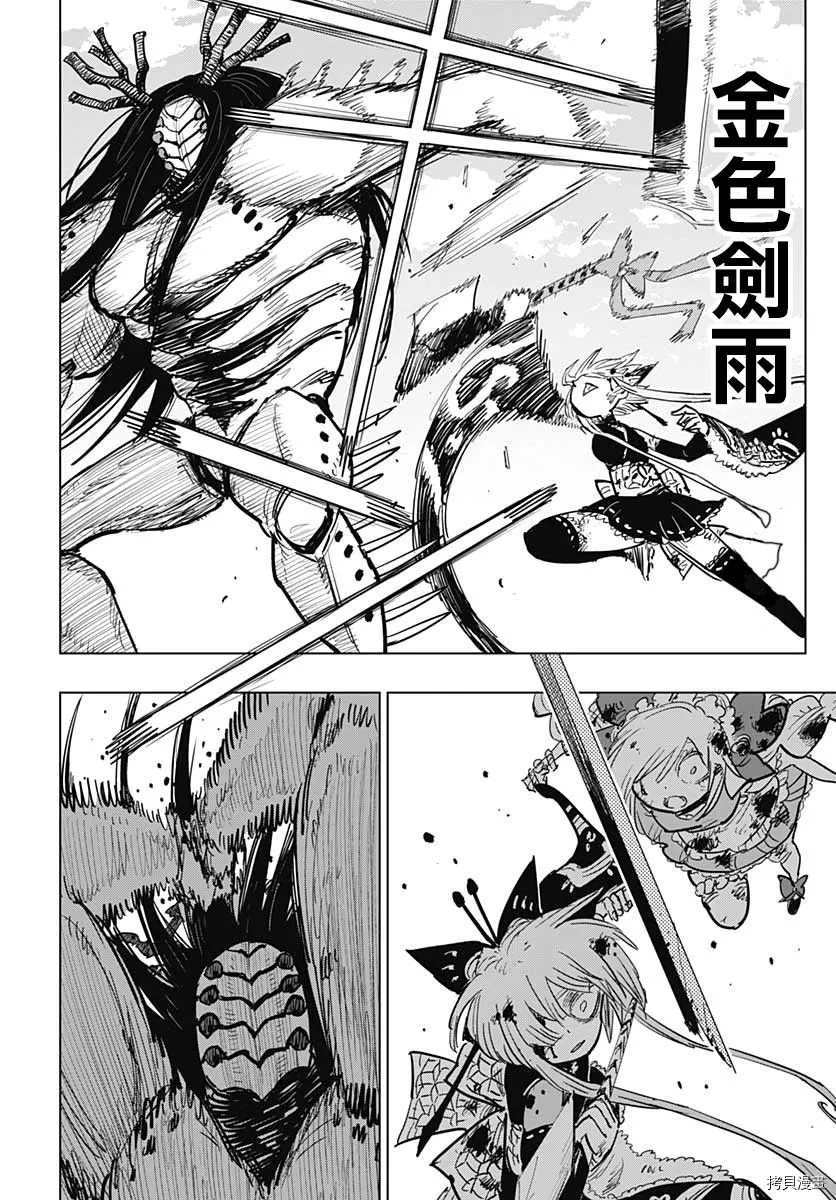 第13话5
