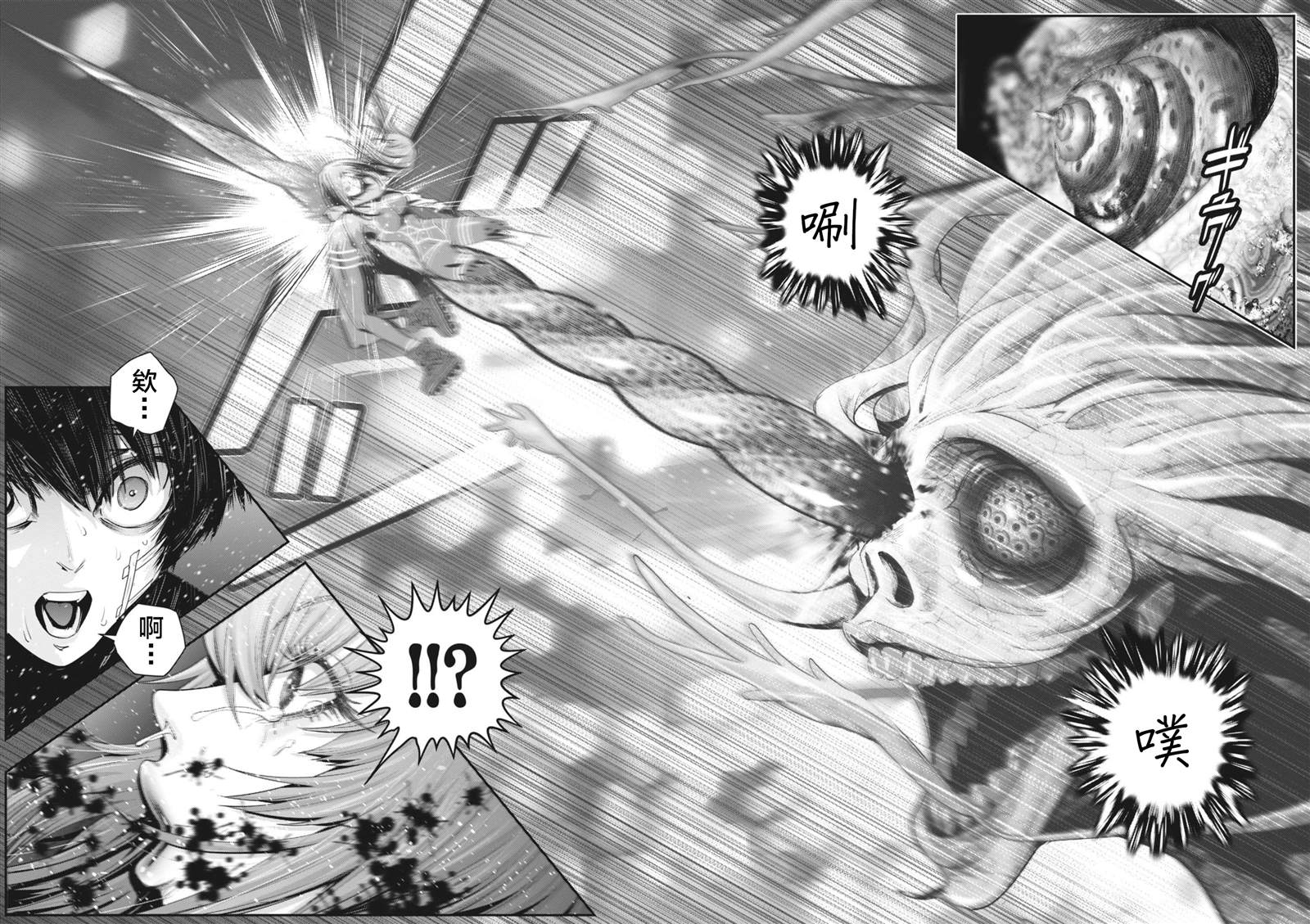 第41话8