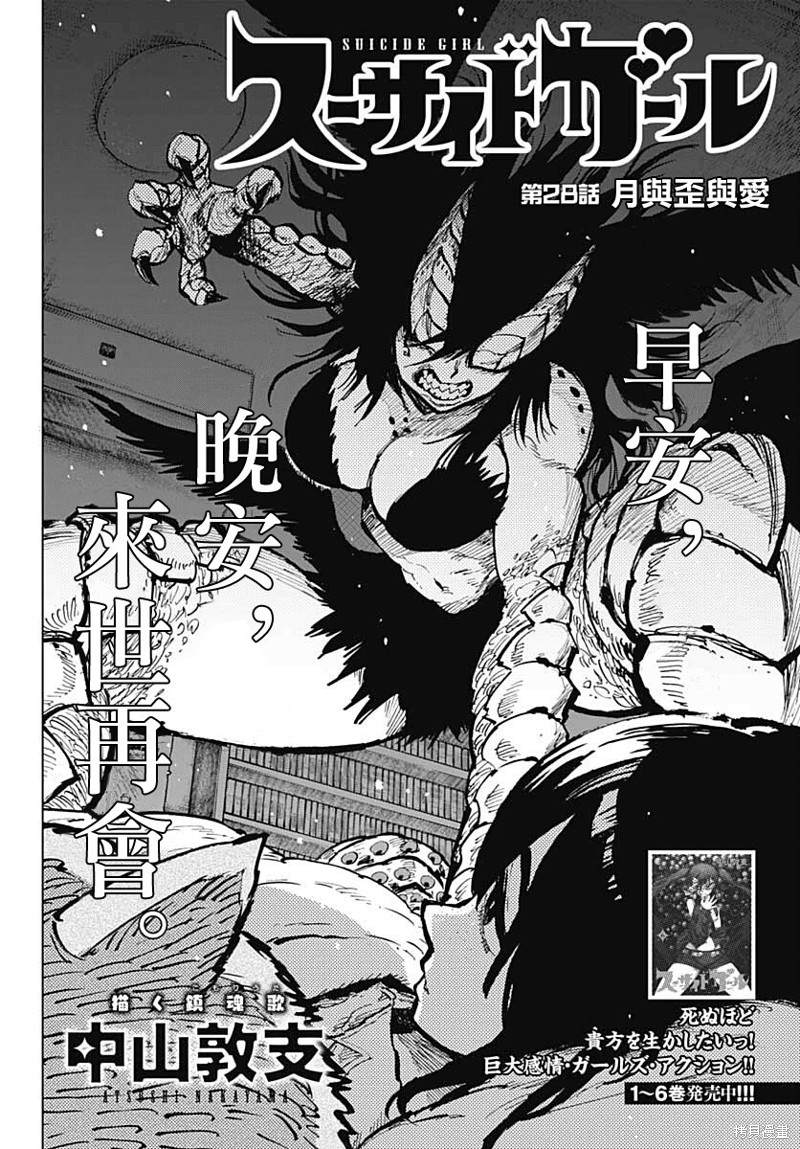 第28话1
