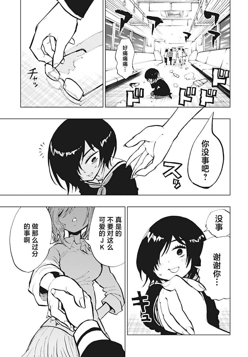 第30话29