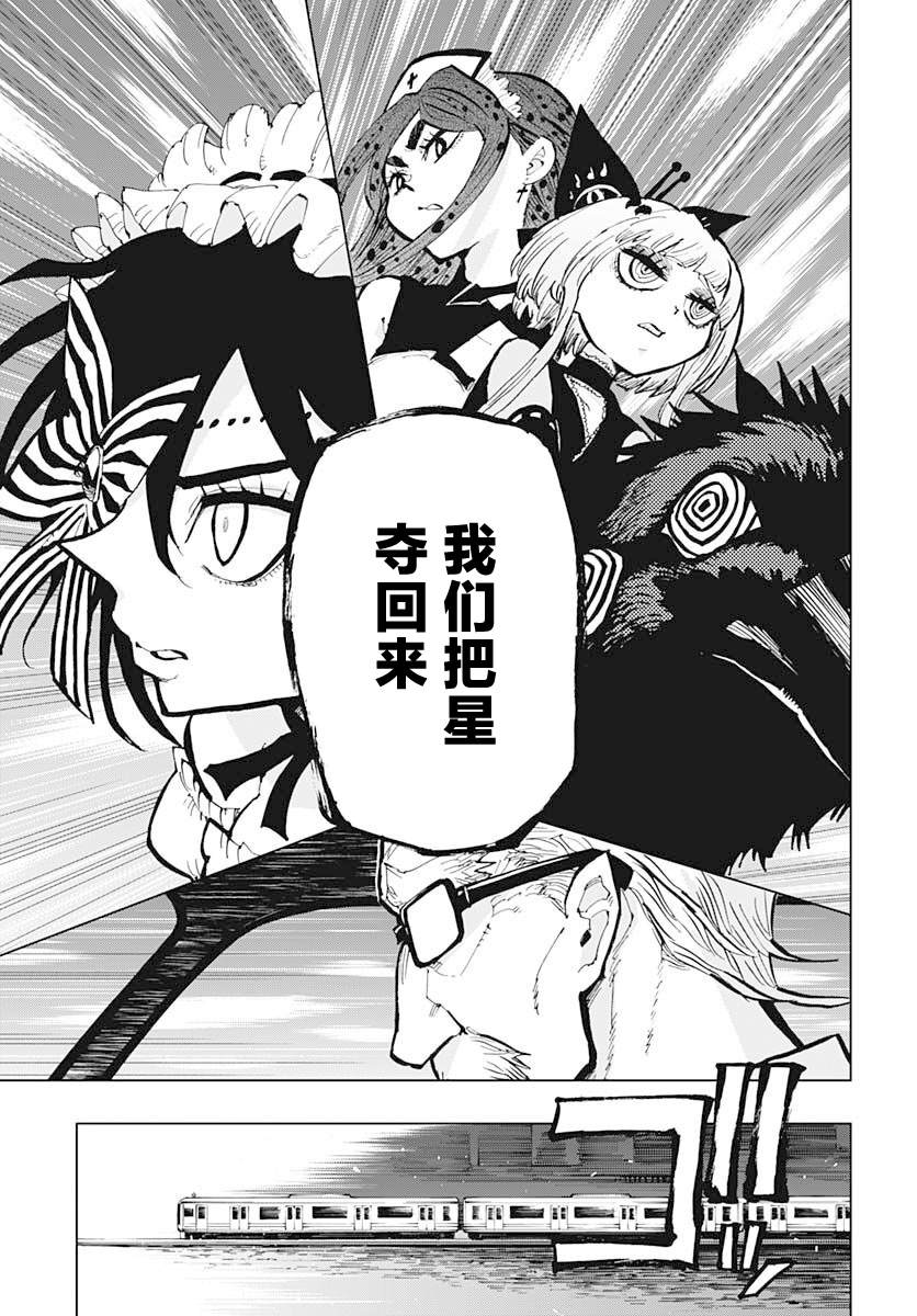第30话24