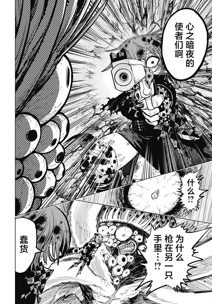 第34话25