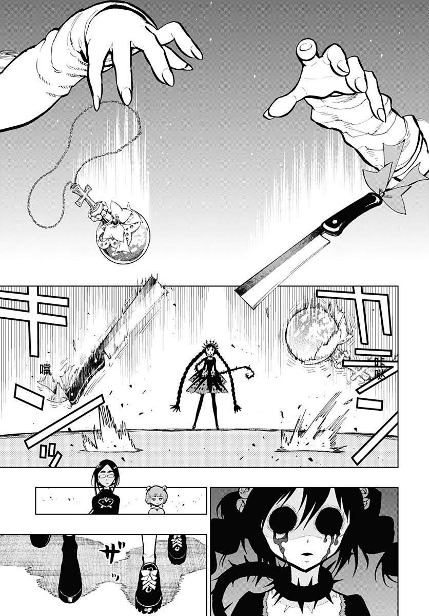 第31话23