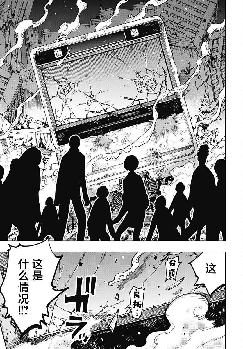 第36话17
