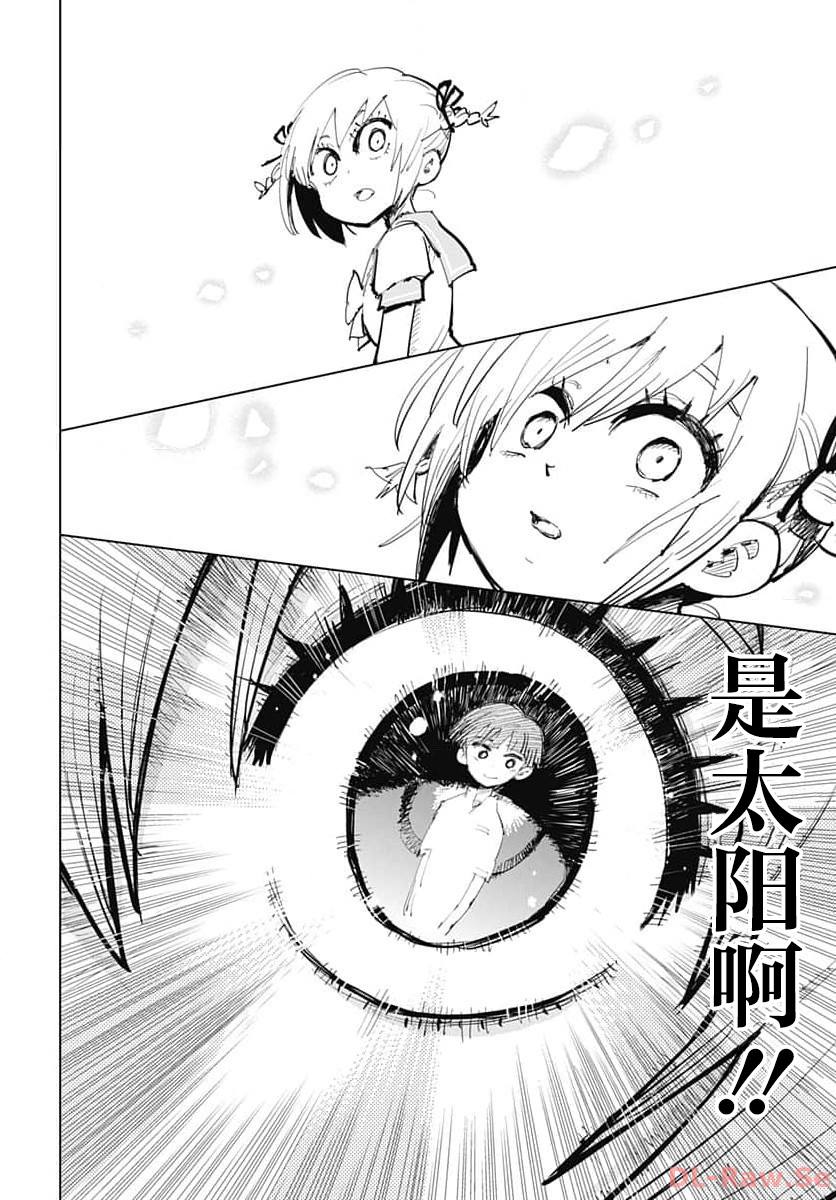 第39话3