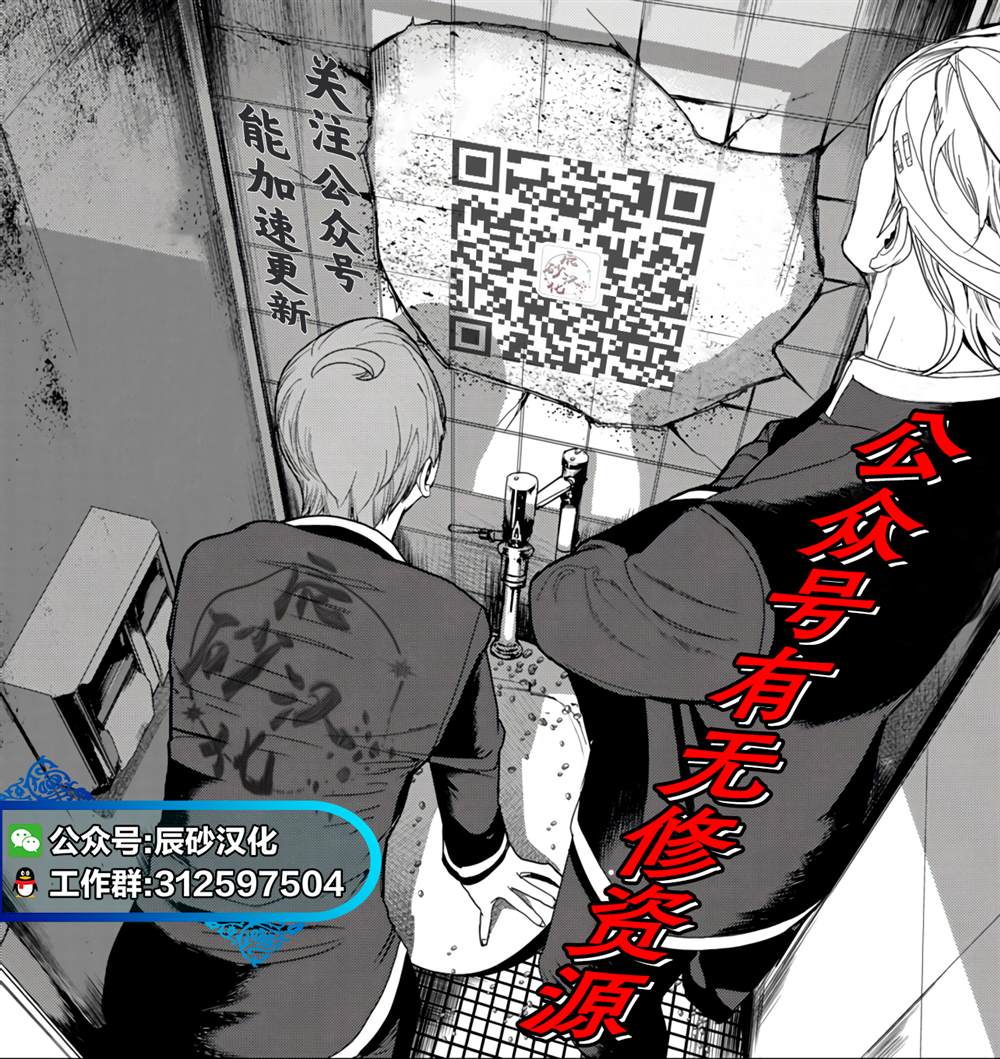 第41话22