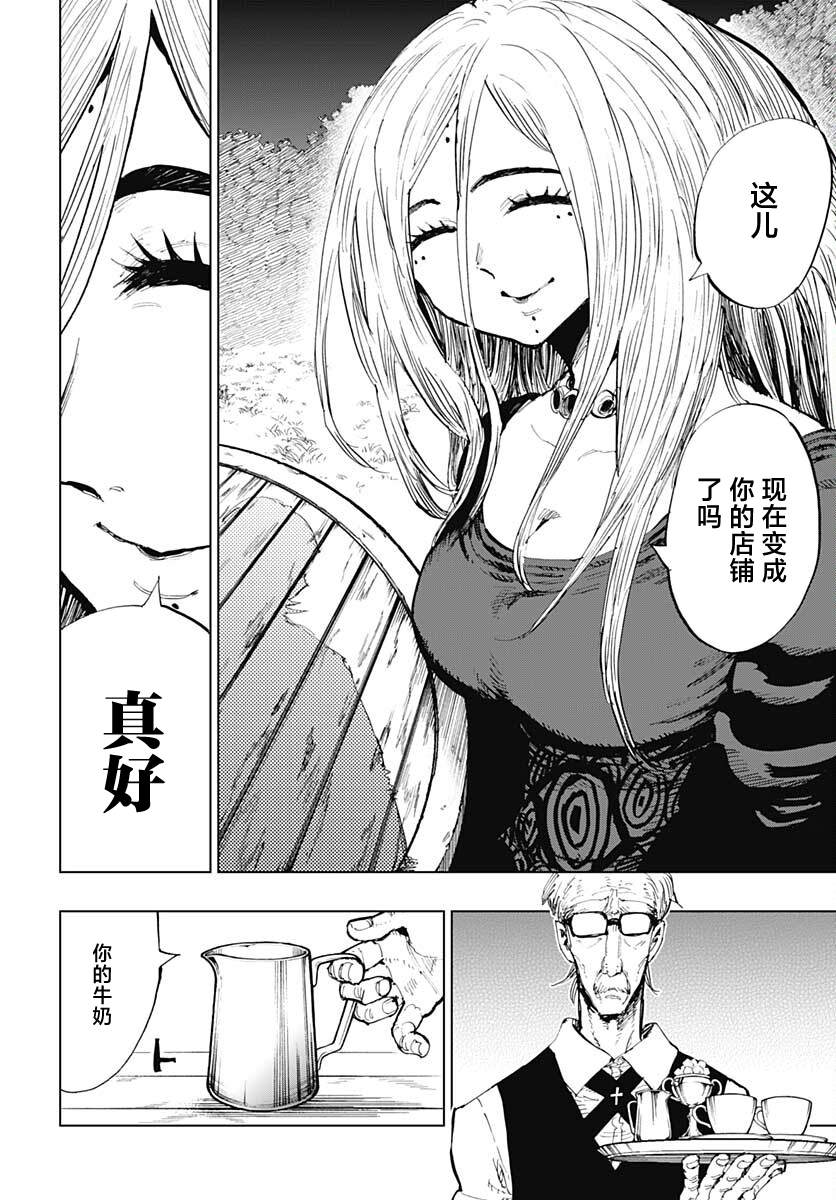 第29话1