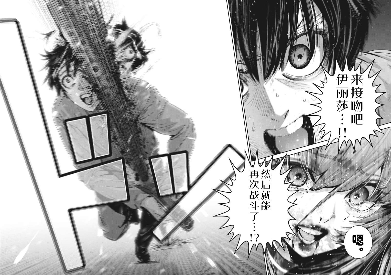 第41话15